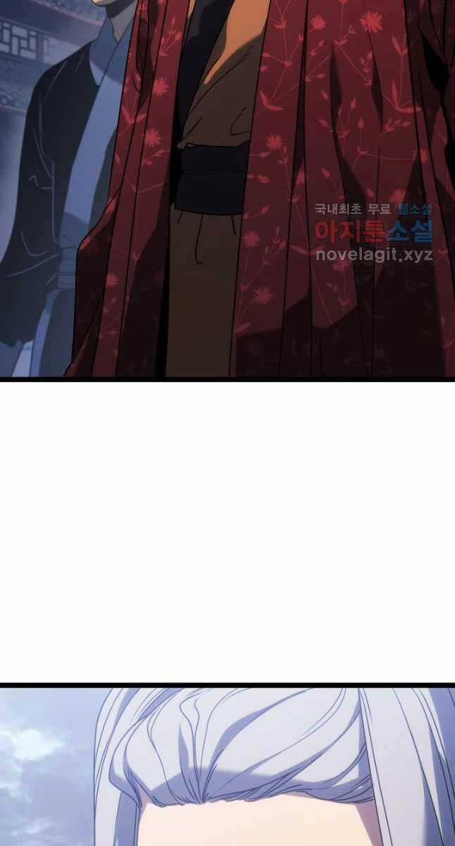 Tử Thần Phiêu Nguyệt 74 trang 3