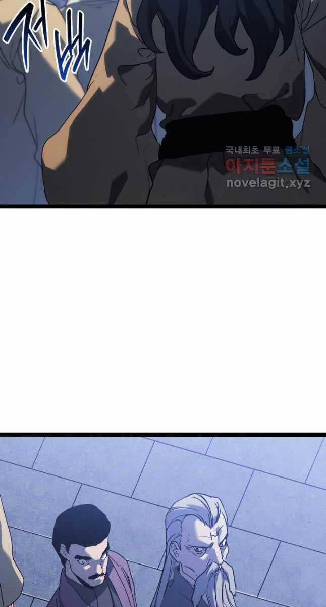 Tử Thần Phiêu Nguyệt 74 trang 37