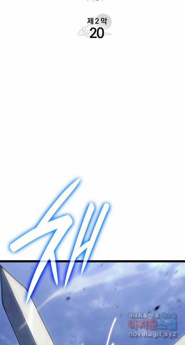 Tử Thần Phiêu Nguyệt 75 trang 9