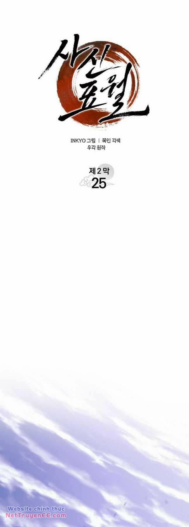 Tử Thần Phiêu Nguyệt 80 trang 57