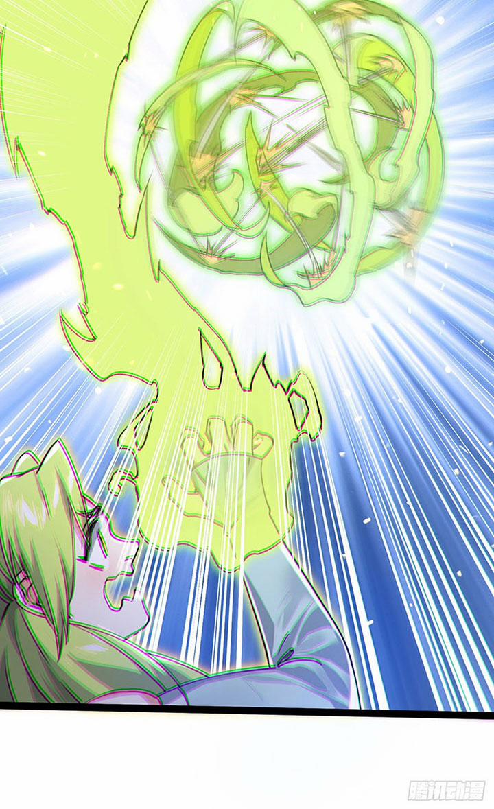 Tu Tiên Giới Duy Nhất Thuần Gia Môn 5 trang 99