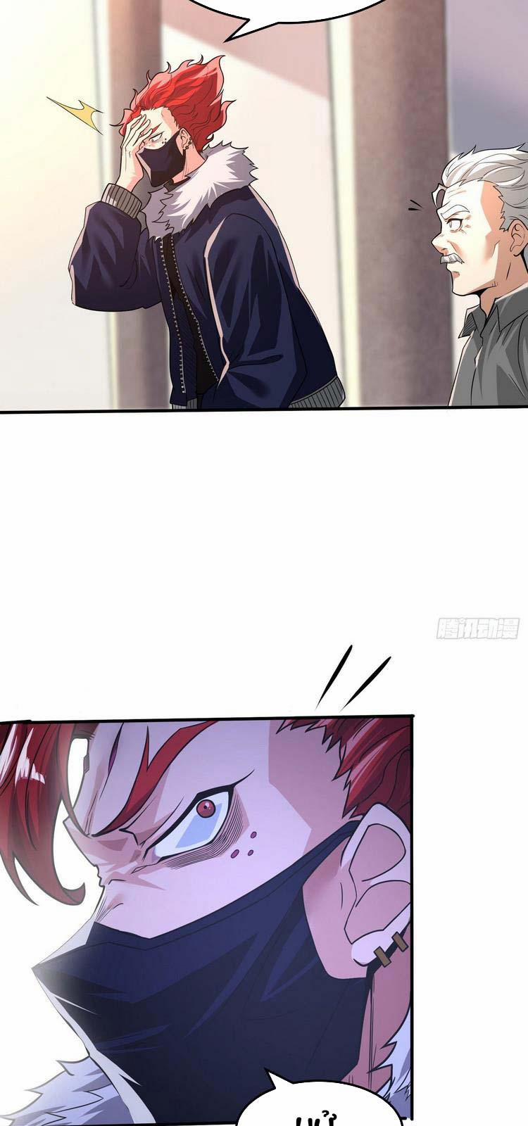 Tu Tiên Ở Thế Giới Siêu Năng Lực 12 trang 26