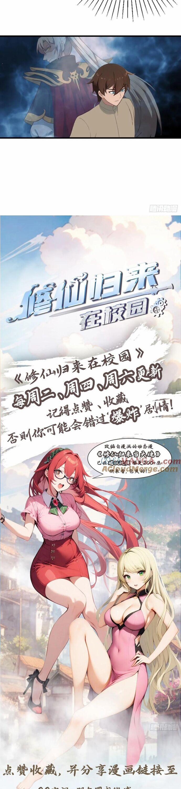 Tu Tiên Trở Về Tại Vườn Trường - Season 2 127 trang 22