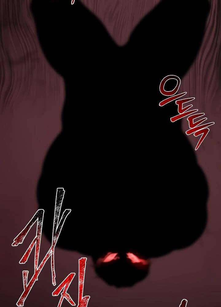 Tử Vong Quân Chủ 10 trang 76