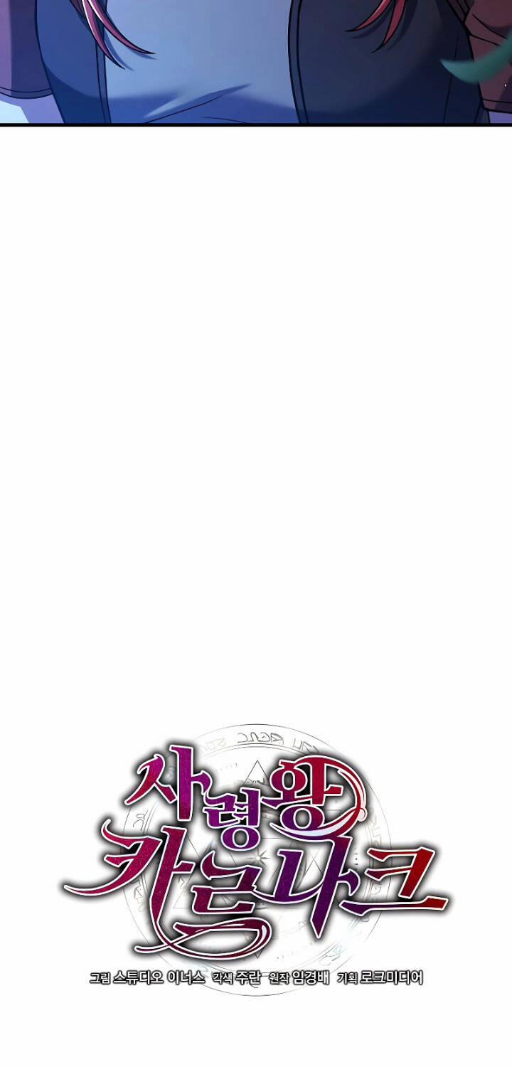 Tử Vong Quân Chủ 14 trang 23