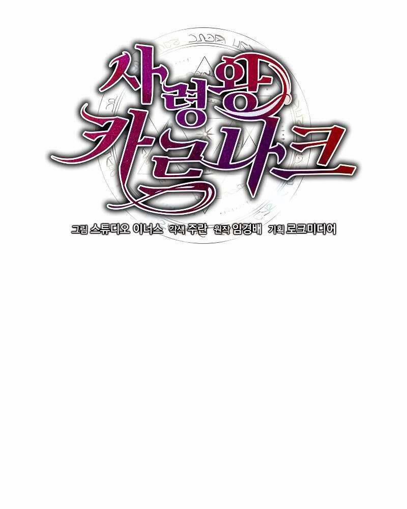 Tử Vong Quân Chủ 8 trang 79