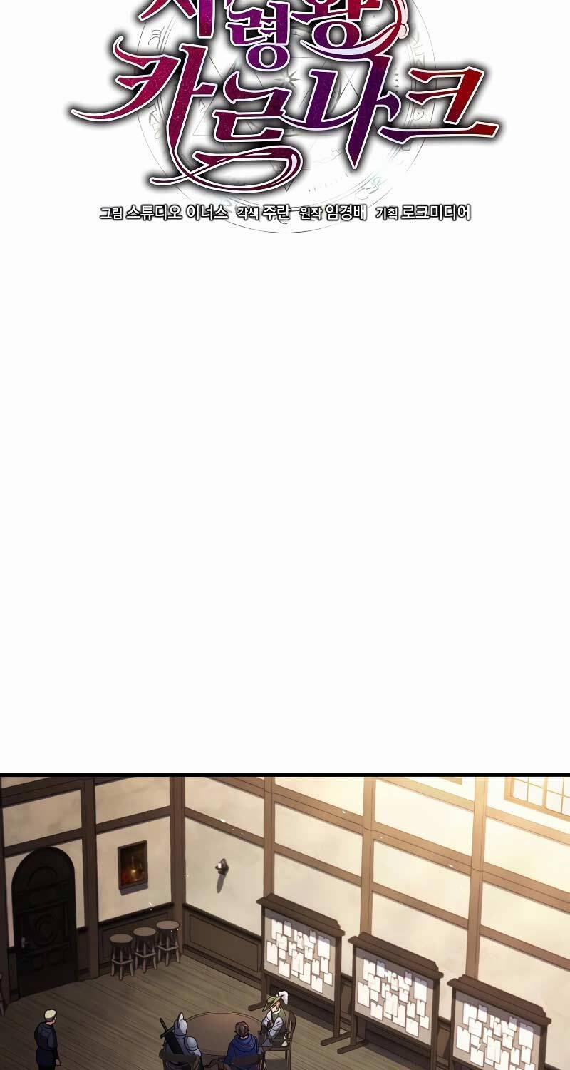 Tử Vong Quân Chủ 9 trang 5