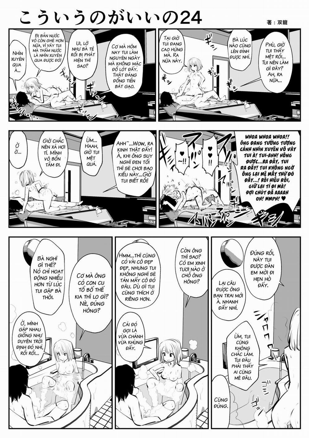 Tui Thích Thế Này Hơn 4 trang 2