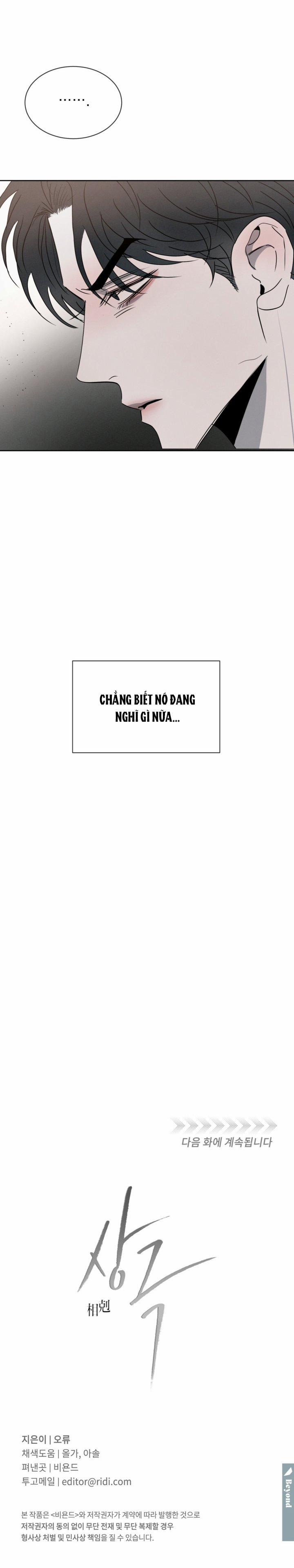 Tương Khắc 17 trang 30