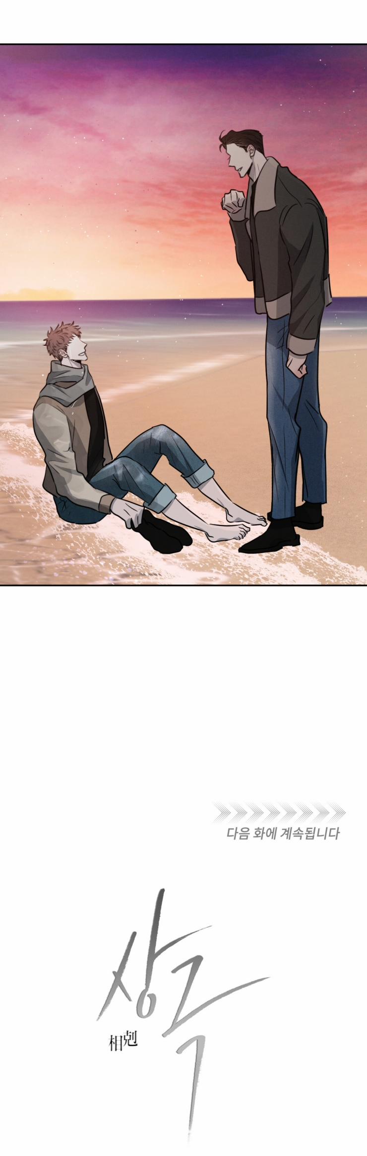 Tương Khắc 21 trang 34