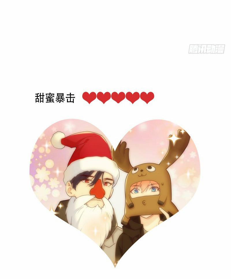 Tương Nhu Dịch Mộc 53 trang 31