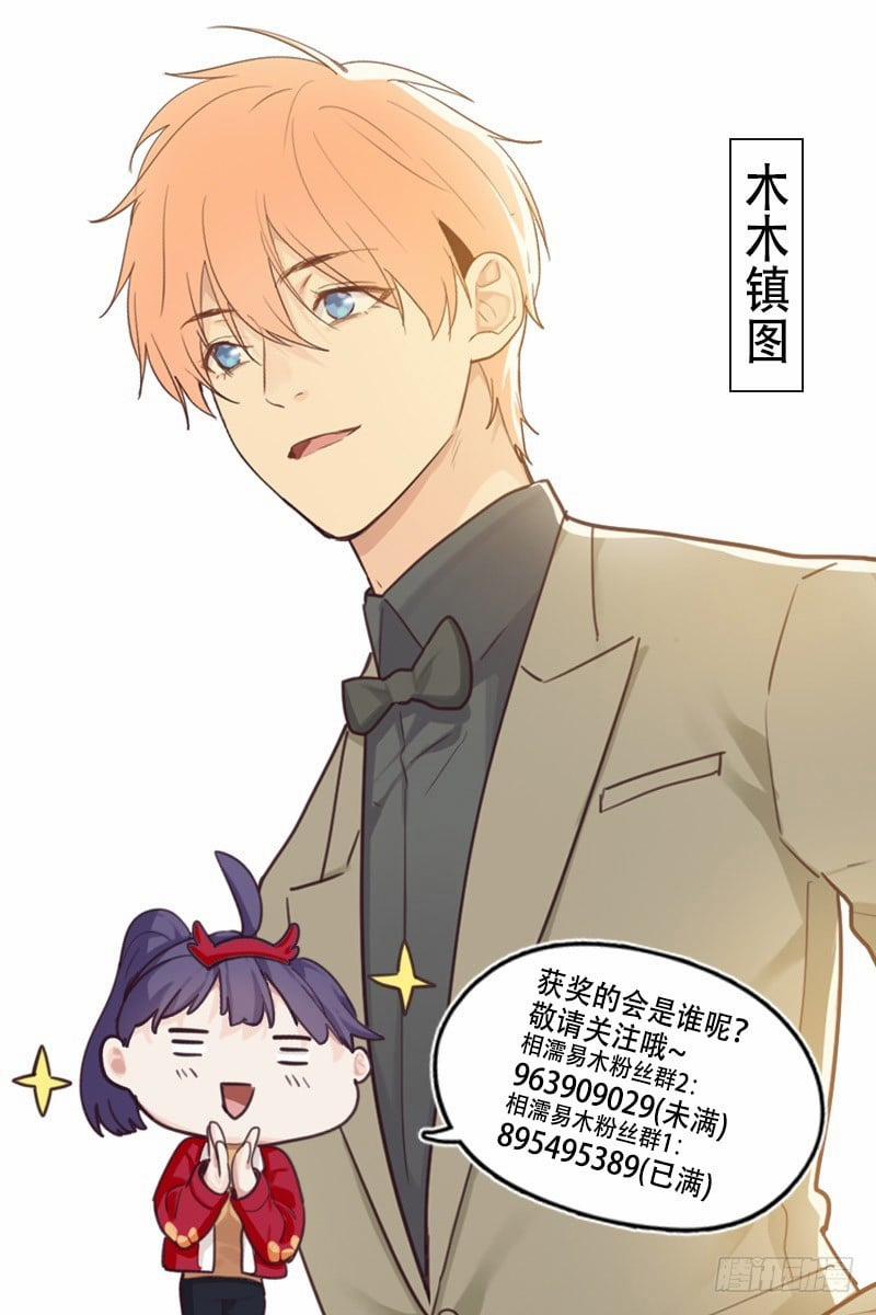 Tương Nhu Dịch Mộc 54 trang 38