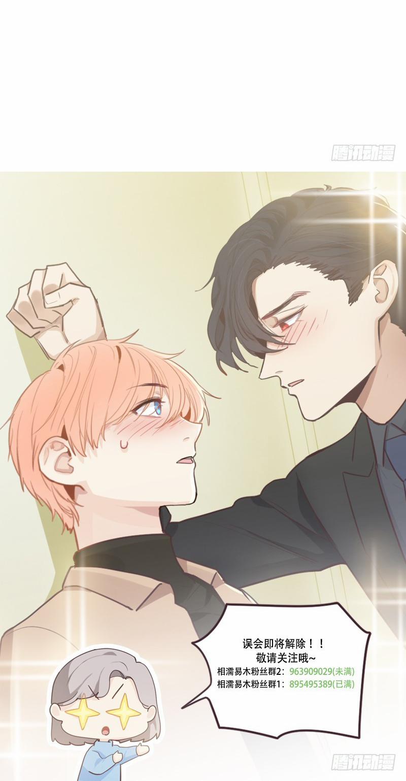 Tương Nhu Dịch Mộc 62 trang 31