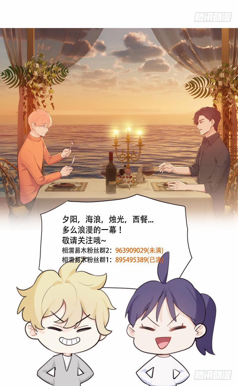 Tương Nhu Dịch Mộc 65 trang 34