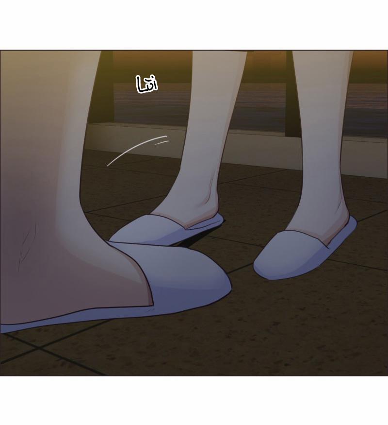 Tương Nhu Dịch Mộc 67 trang 31