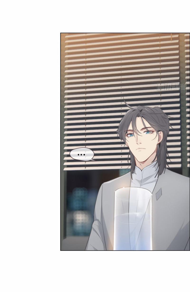 Tương Nhu Dịch Mộc 70 trang 29