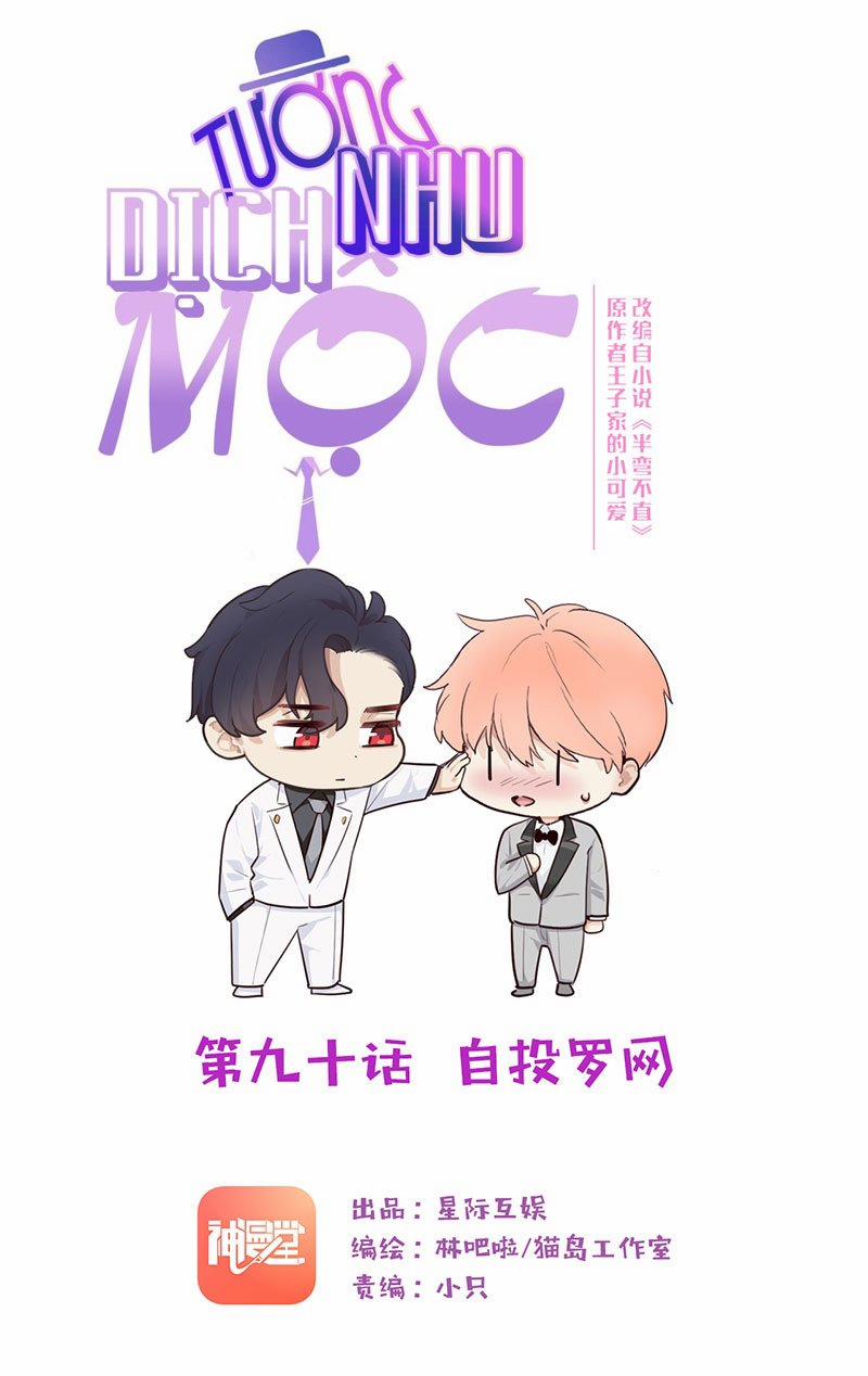 Tương Nhu Dịch Mộc 90 trang 1