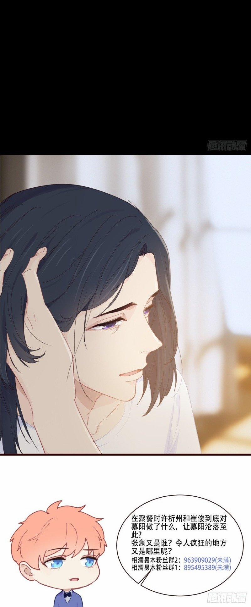 Tương Nhu Dịch Mộc 92 trang 31