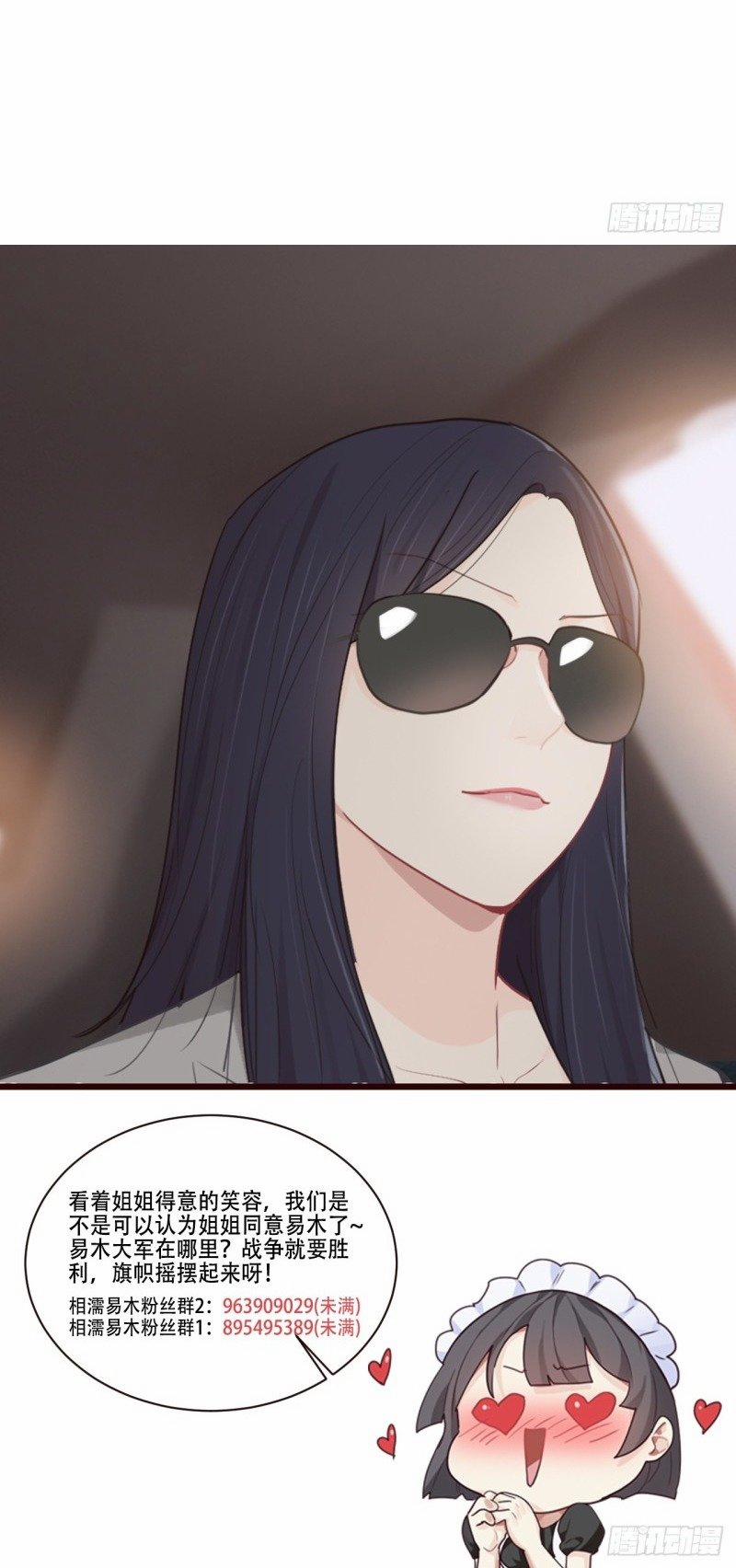 Tương Nhu Dịch Mộc 93 trang 29