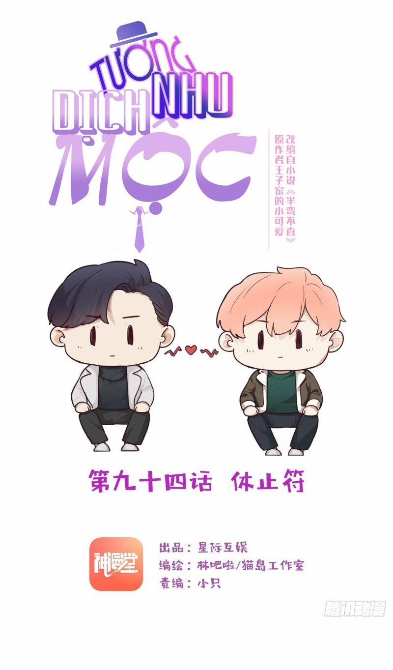 Tương Nhu Dịch Mộc 94 trang 1