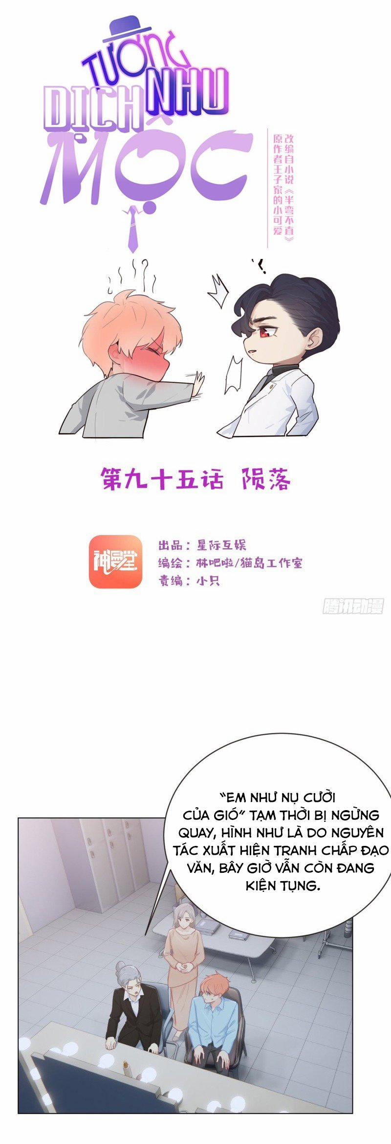 Tương Nhu Dịch Mộc 95 trang 1