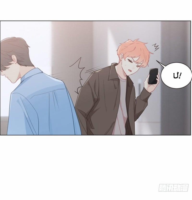 Tương Nhu Dịch Mộc 95 trang 17