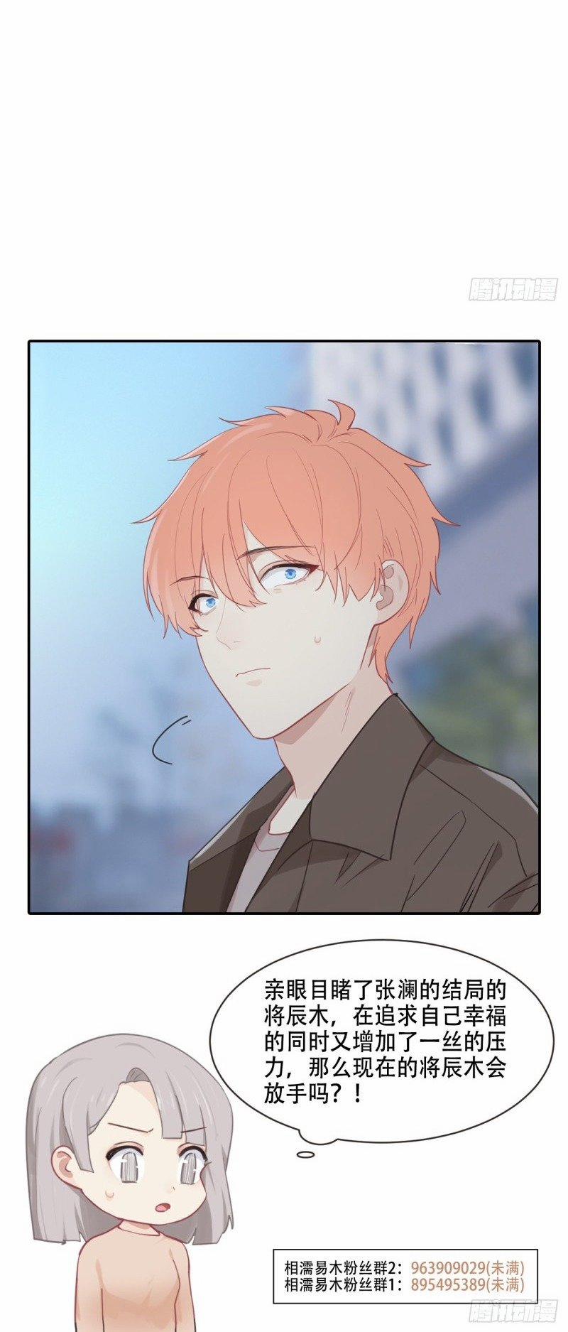 Tương Nhu Dịch Mộc 95 trang 27