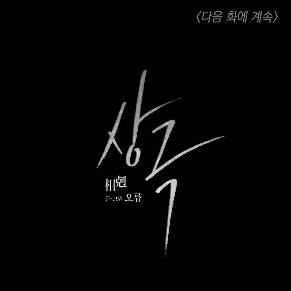 Tương Phản 10.2 trang 76