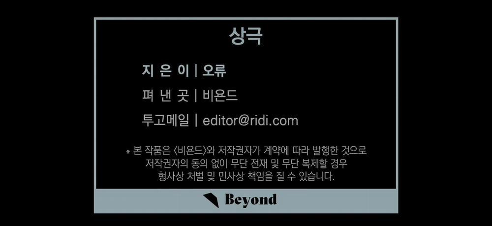 Tương Phản 10.2 trang 77