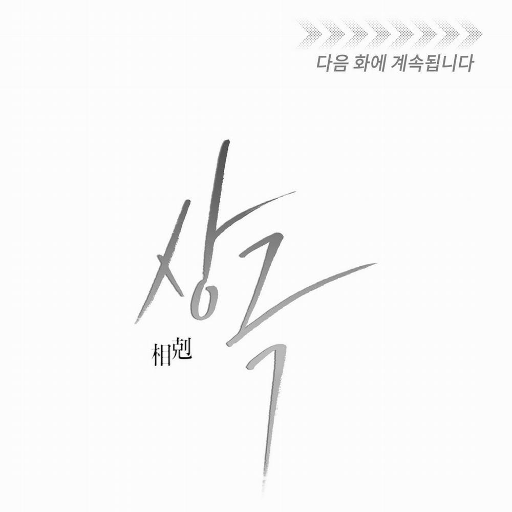 Tương Phản 15 trang 110