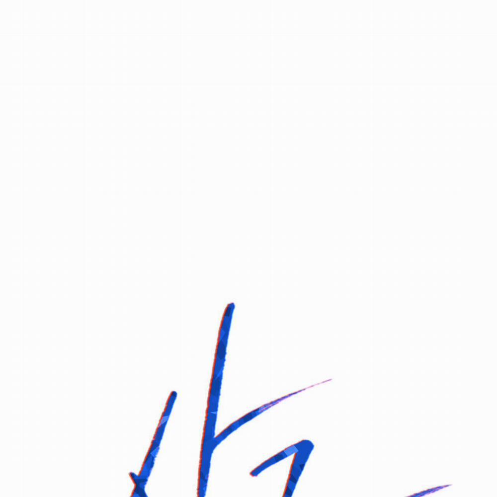 Tương Phản 19 trang 5