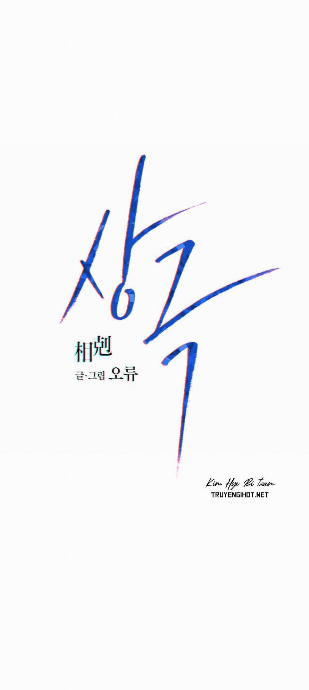 Tương Phản 20 trang 26