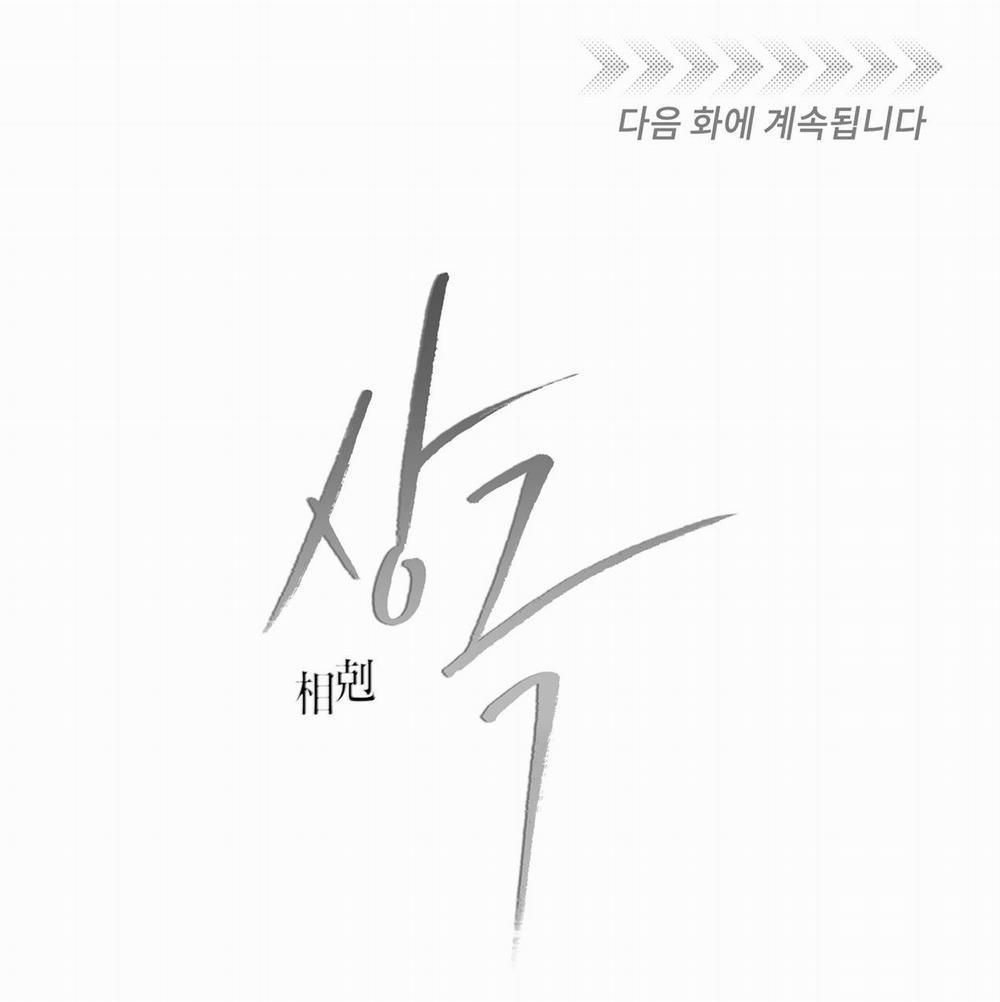 Tương Phản 23 trang 140