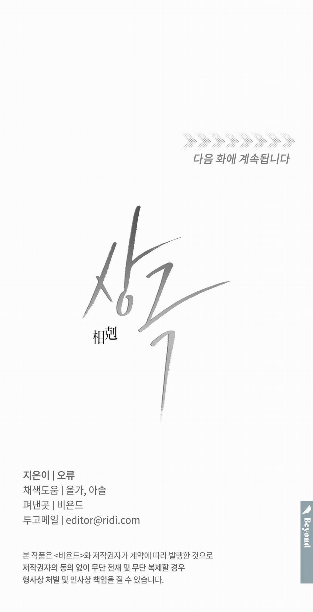 Tương Phản 24 trang 66