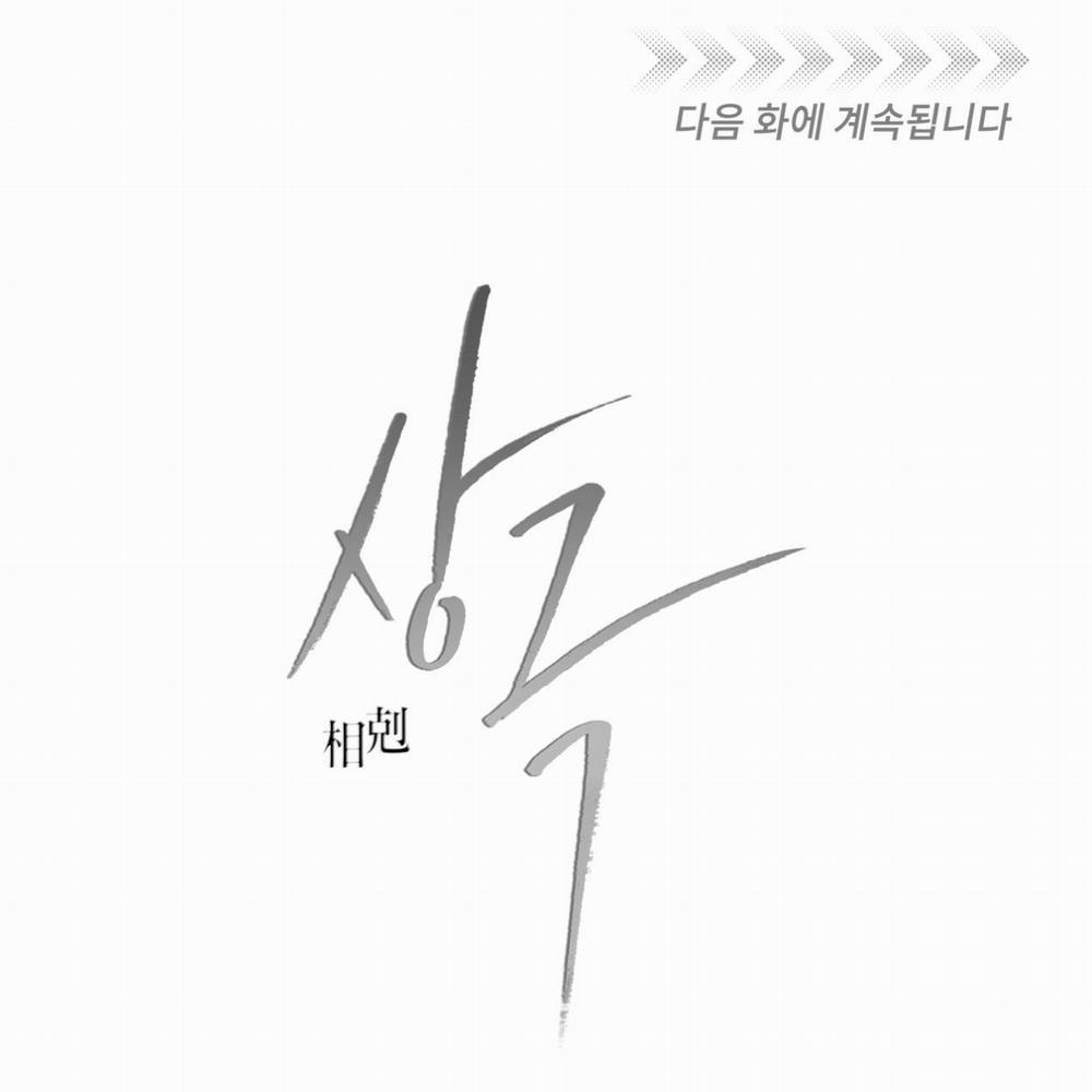 Tương Phản 25 trang 136