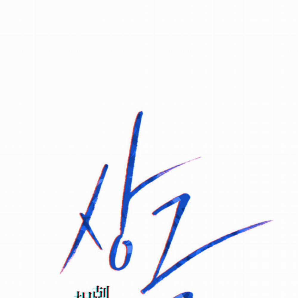 Tương Phản 25 trang 74