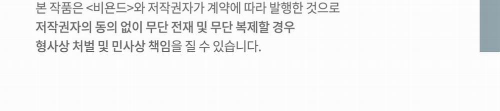 Tương Phản 26 trang 144