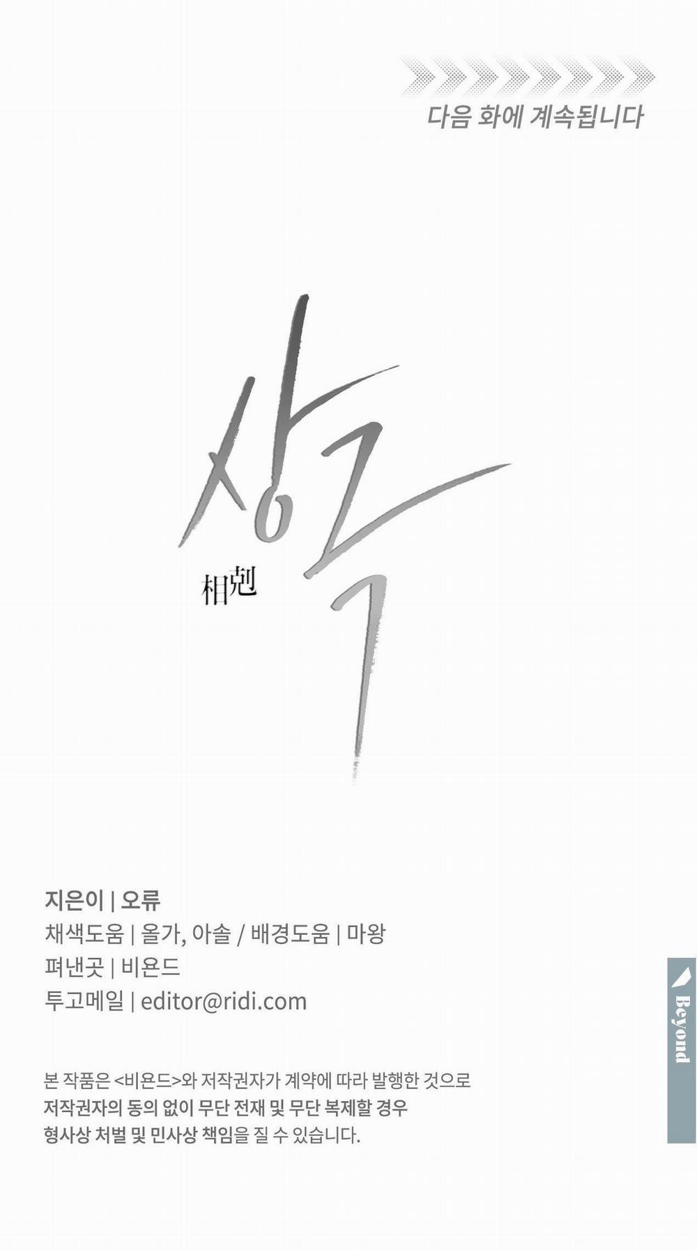 Tương Phản 28 trang 69