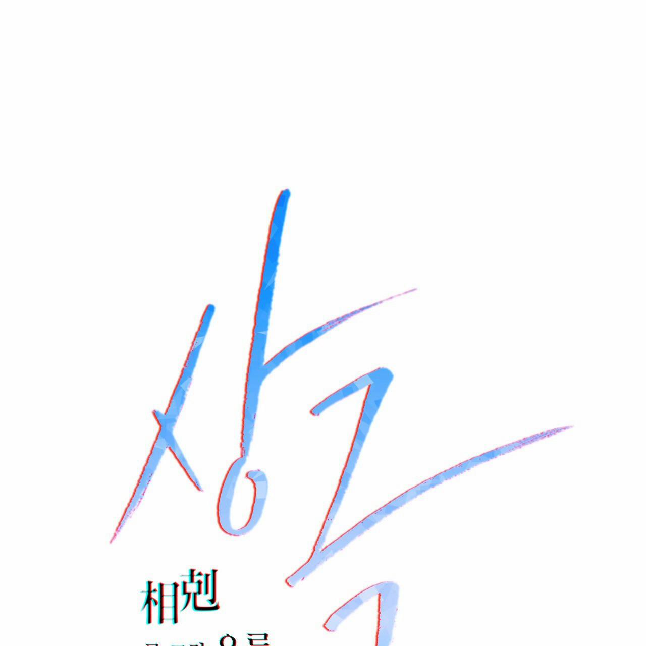 Tương Phản 3.1 trang 24