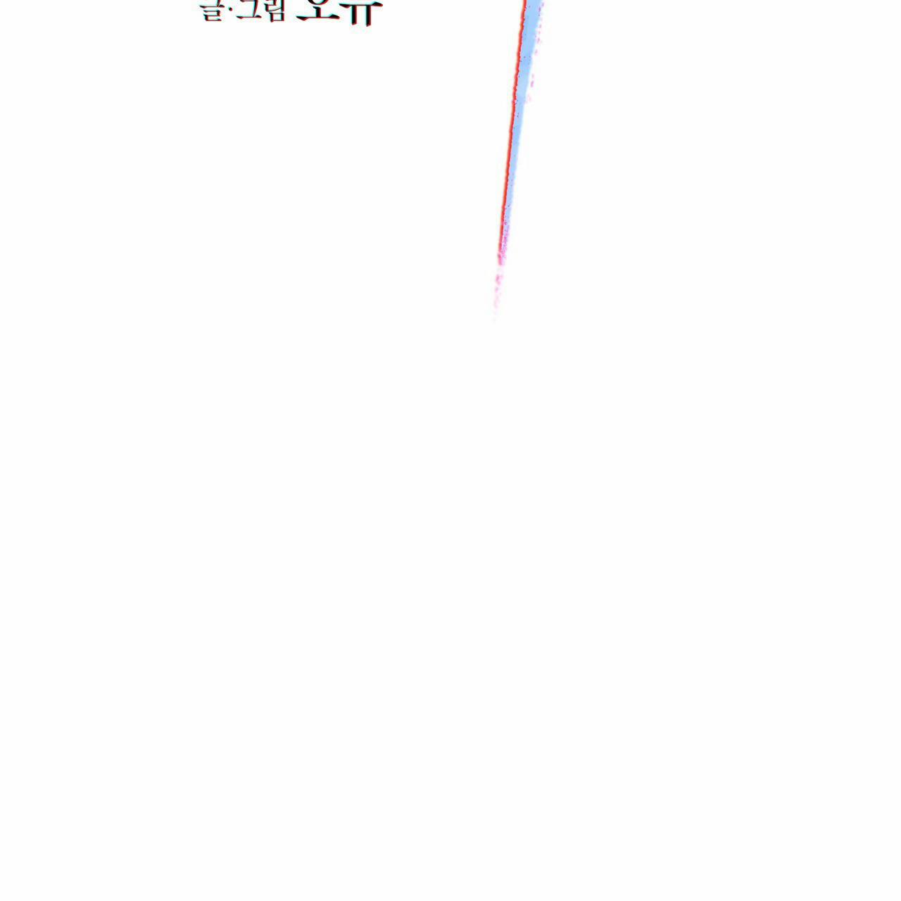 Tương Phản 3.1 trang 25