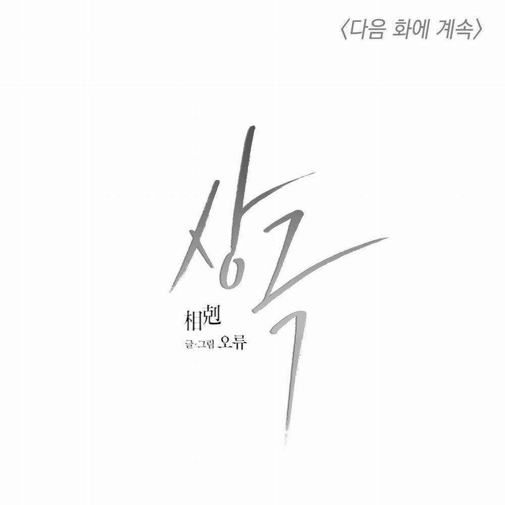 Tương Phản 3.2 trang 65