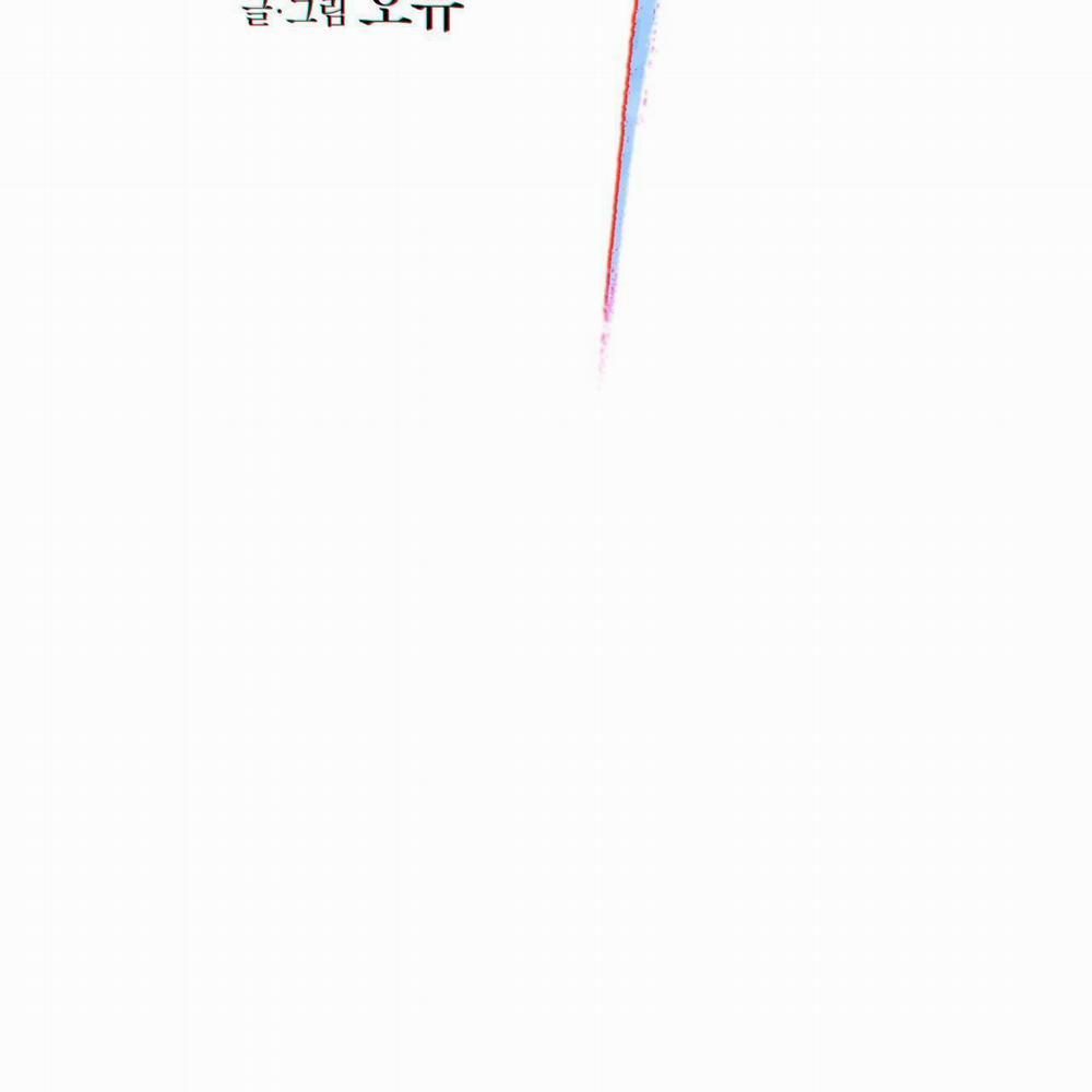 Tương Phản 3 trang 26