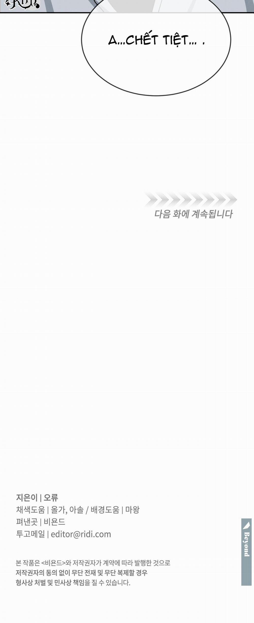 Tương Phản 34 SS2 trang 54