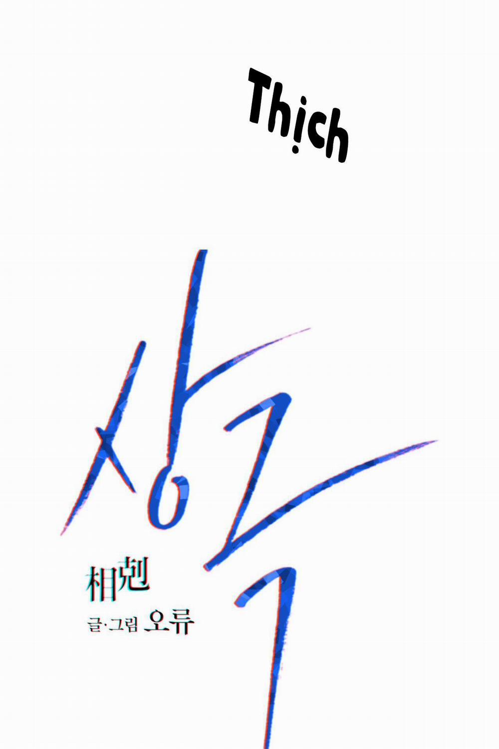 Tương Phản 35 trang 11