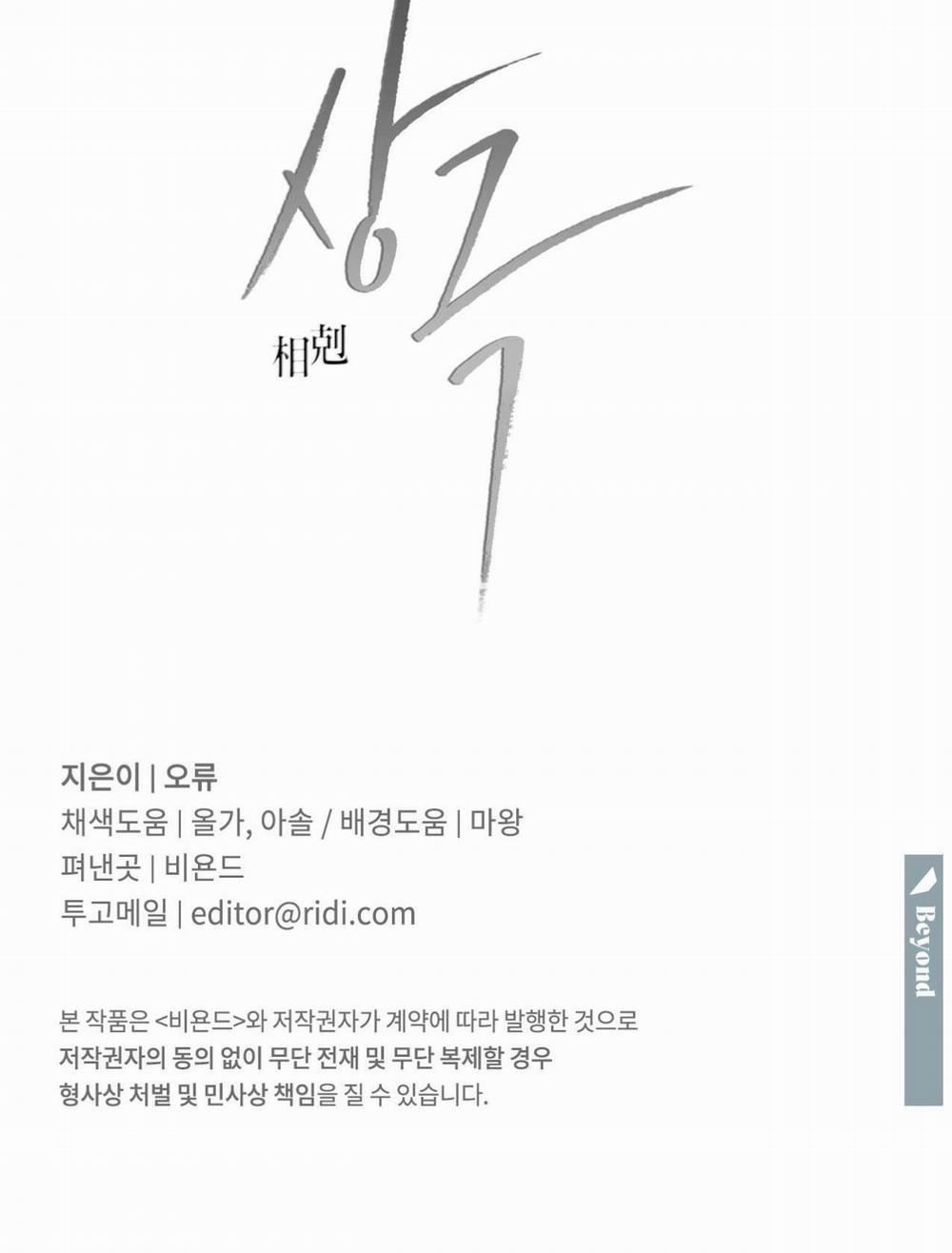 Tương Phản 35 trang 89