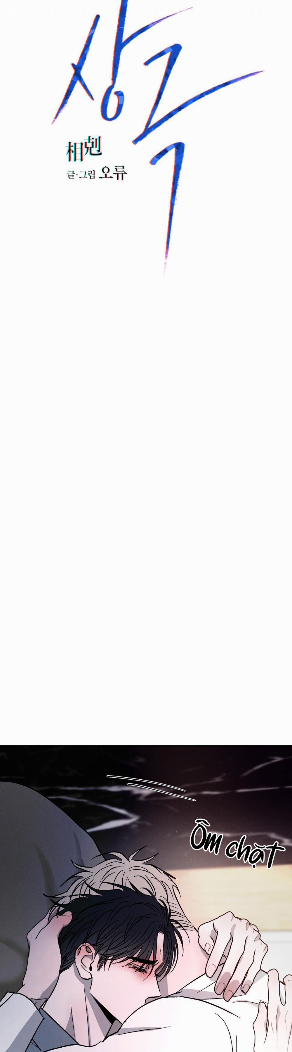 Tương Phản 53 trang 1