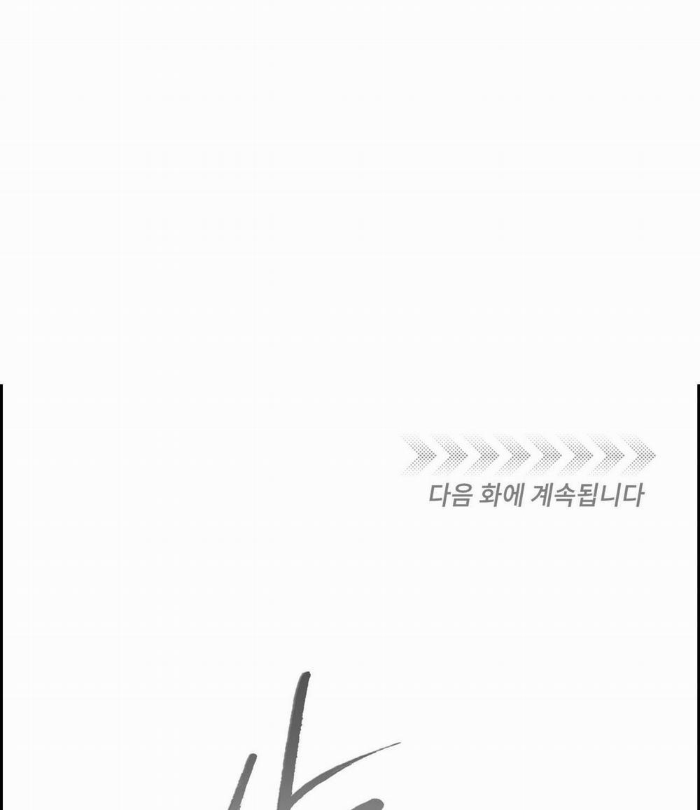 Tương Phản 53 trang 43