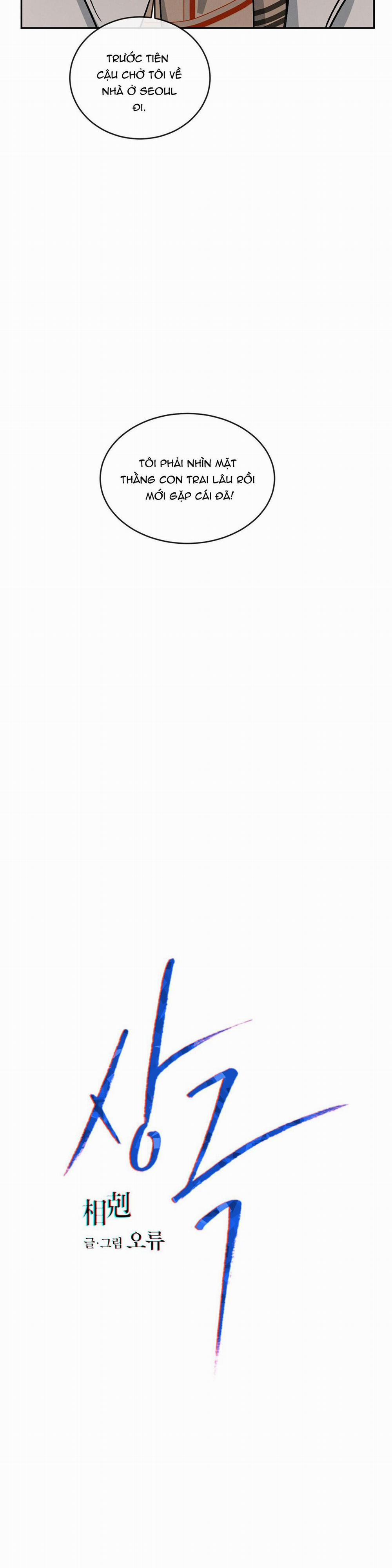 Tương Phản 54 trang 2