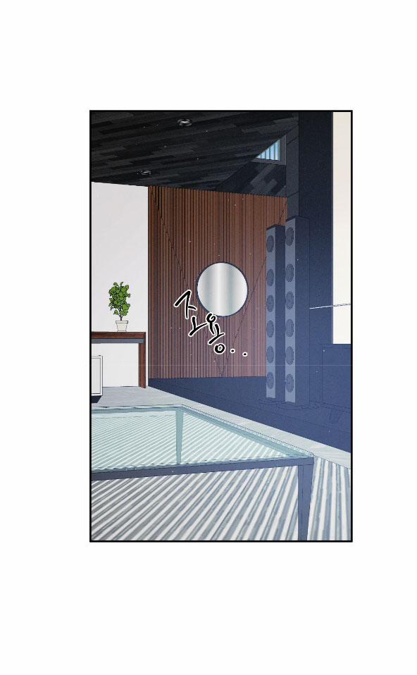 Tương Phản 55.1 trang 15