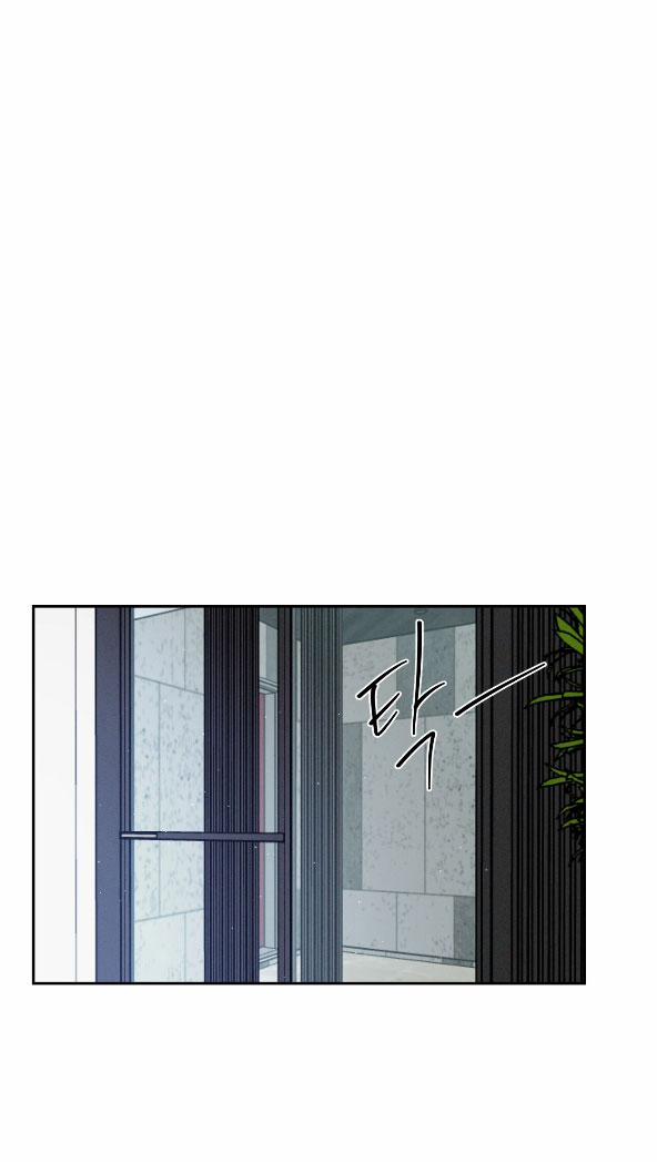 Tương Phản 55.1 trang 24